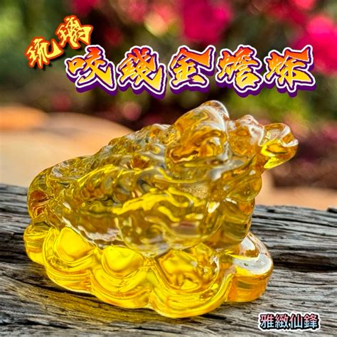 金蟾蜍 招財|【金蟾蜍】金蟾蜍擺法必知秘訣：單擺不如雙配，招財。